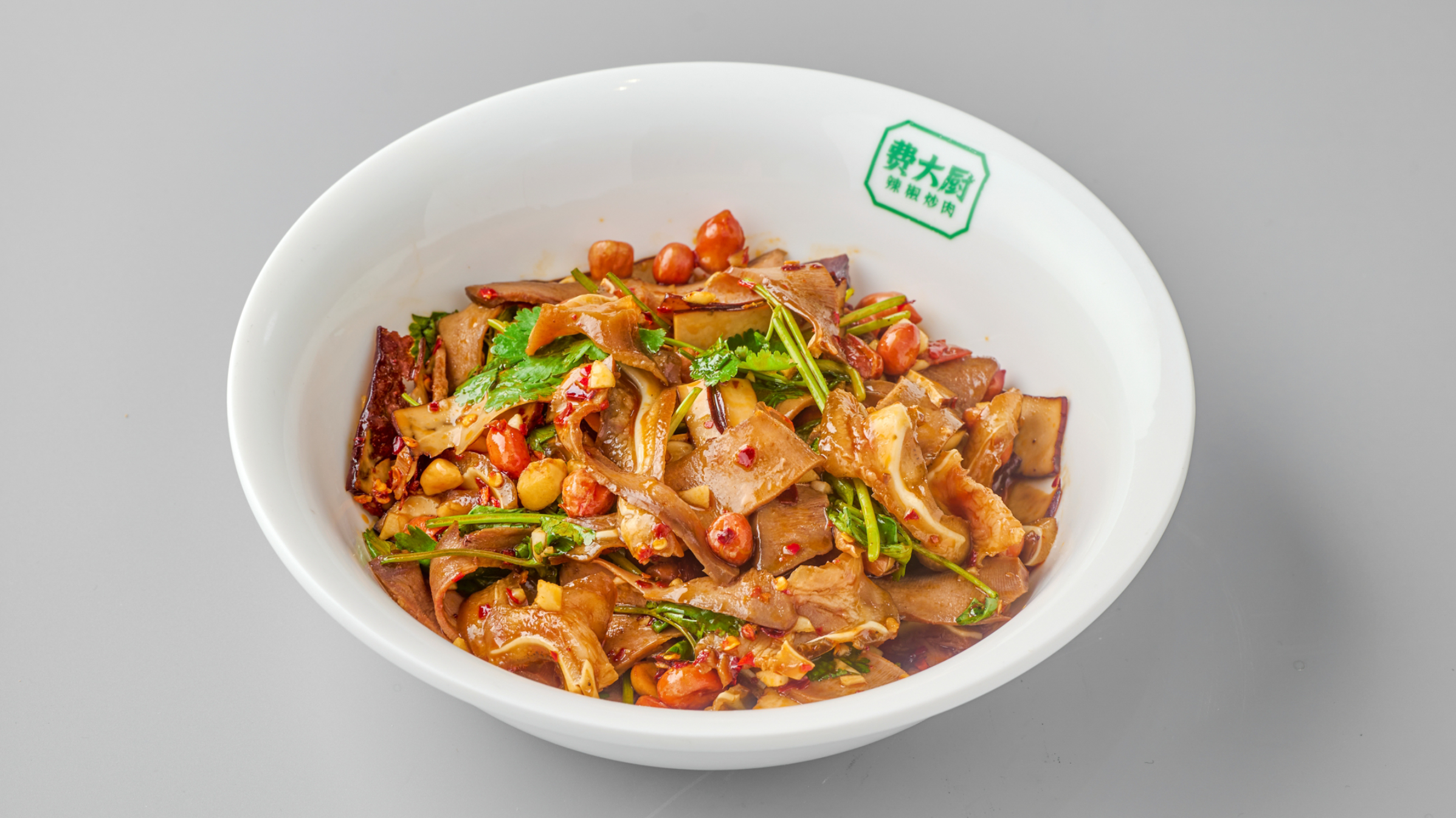 Spicy and Hot Brine